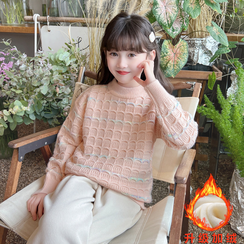 女童毛衣秋冬季2025新款儿童加绒加厚女孩中大童洋气针织打底衫女