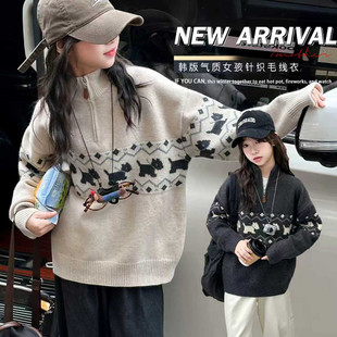 女童毛衣秋冬季2025新款大儿童冬装洋气时髦半拉链打底针织衫外套
