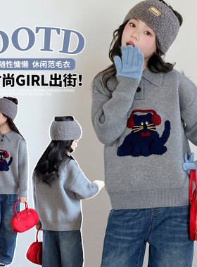 女童灰色毛衣冬季2026新款儿童加厚翻领毛线衣女孩大童内搭针织衫