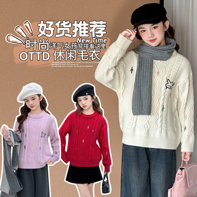 女童毛衣圆领套头秋冬针织衫中大童线衣打底衫加绒加厚低领女孩