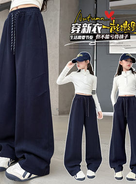 女童运动裤春秋款女装大童韩版弯刀裤儿童卫裤女孩初中学生裤子潮