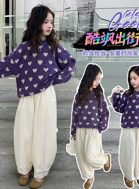 女童紫色毛衣秋冬装2025新款儿童韩系保暖爱心针织衫大童百搭线衣