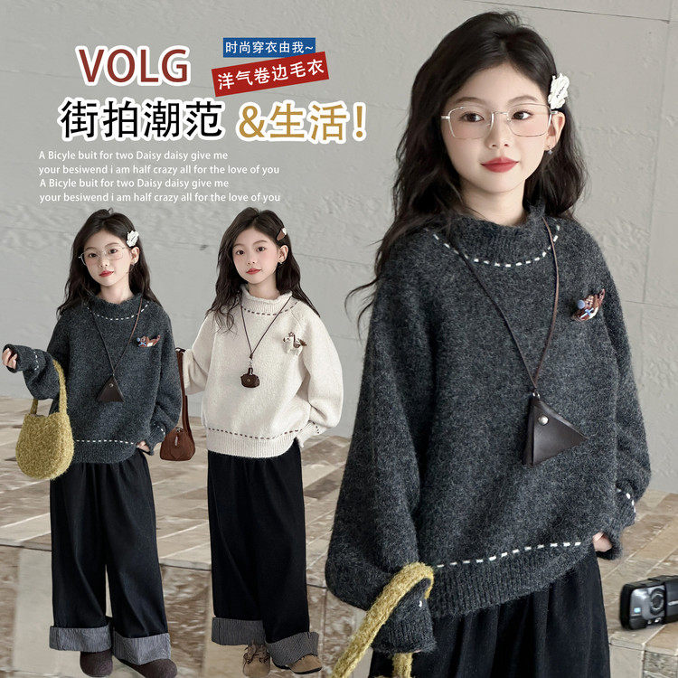 女童毛衣2025新款洋气秋冬装儿童大童冬季加厚女孩针织打底衫上衣,童装/婴儿装/亲子装,毛衣/针织衫,淘宝优惠券,粉丝福利购,淘宝优惠卷