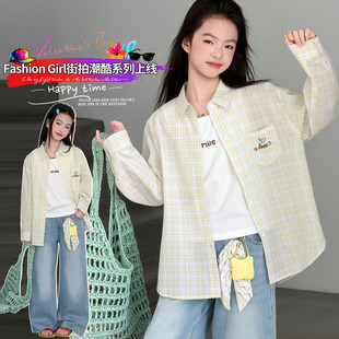 女童格子衬衫2026新款春装女大童超好看韩系洋气儿童春装衬衣外套