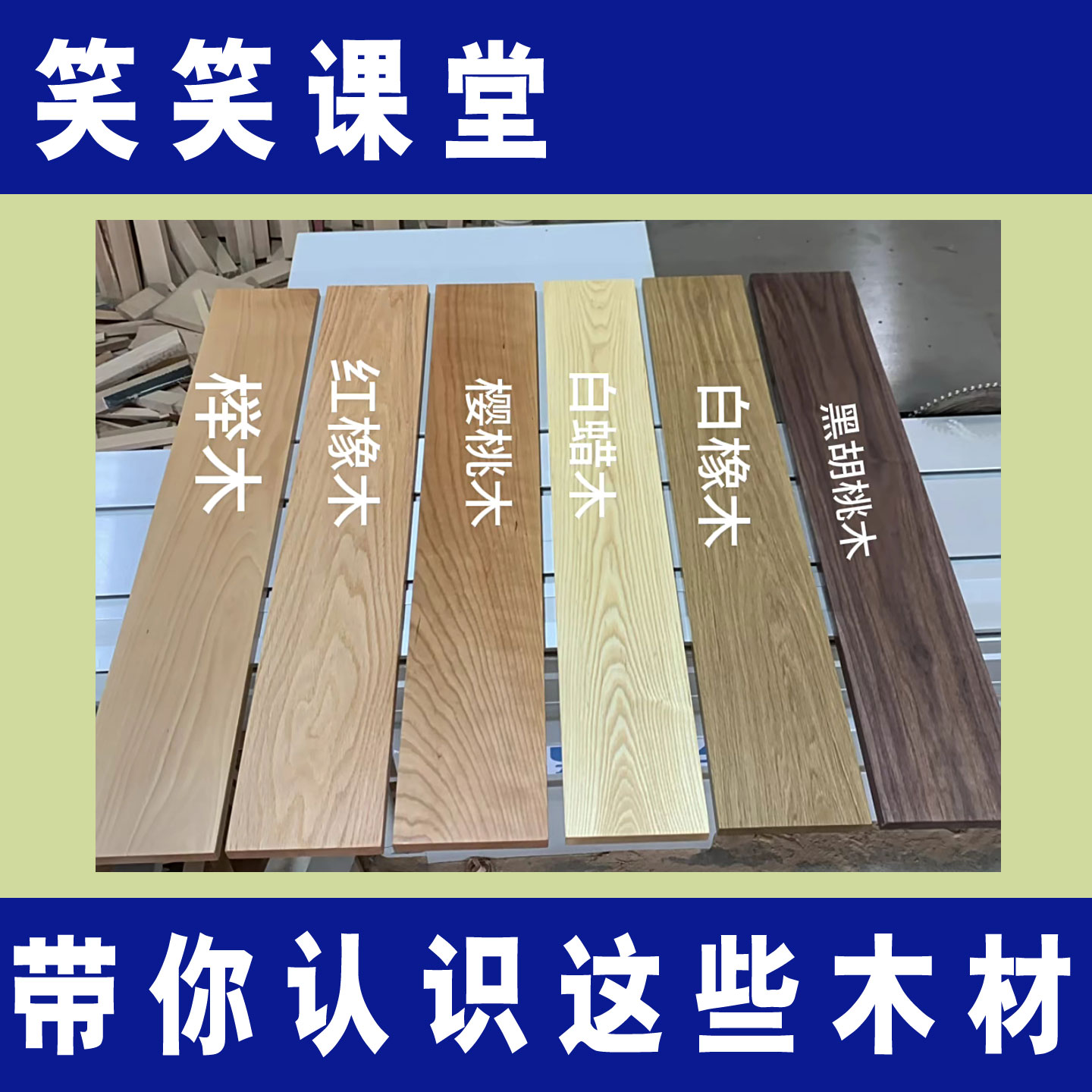 原木家具全屋定制衣柜现代中式