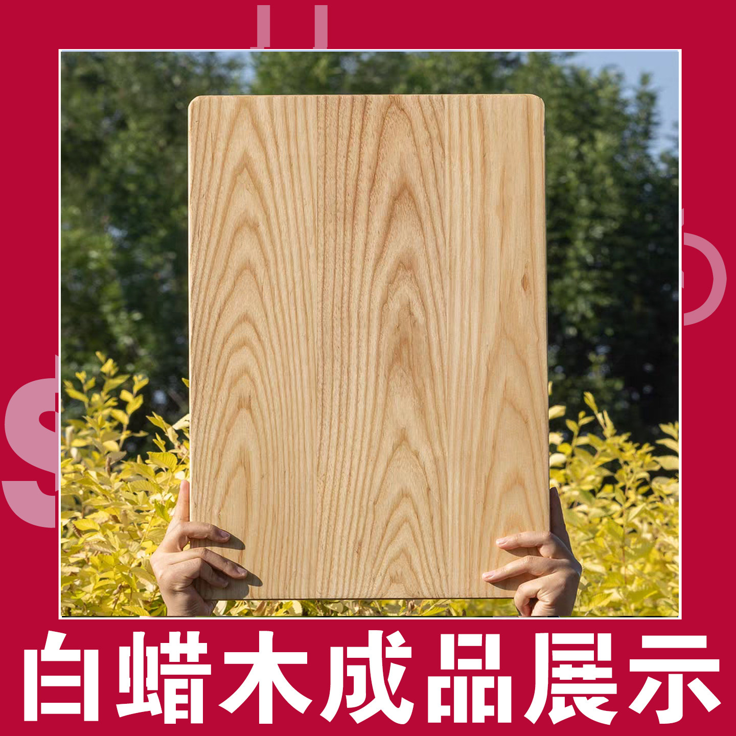 原木家具全屋定制全国送装包测量