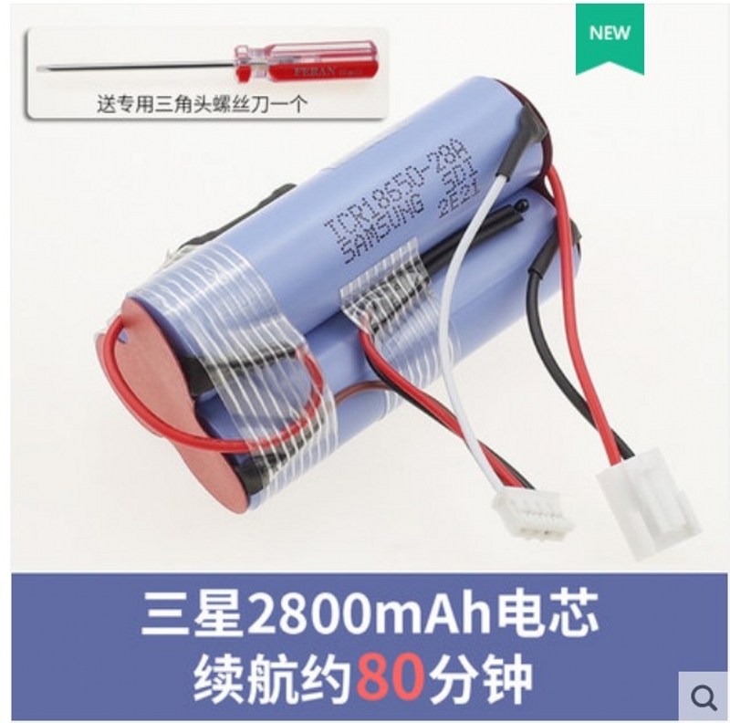 适用日本正负吸尘器动力电池