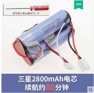 适用日本正负零吸尘器XJC-Y010电池10.8V锂电池XJB-B021/C030