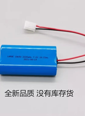 适用迈瑞深科SK600I SK500iii SP3D SK803注射泵电池SP1 VP1 VP3