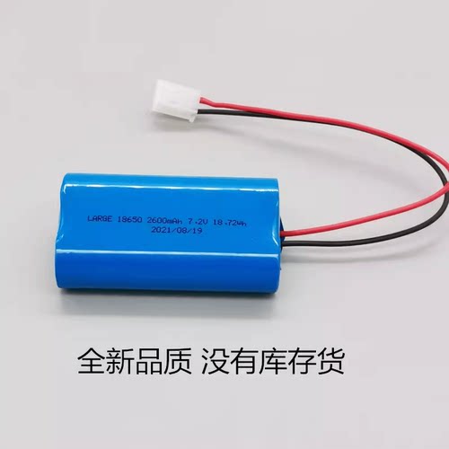 2600mAh注射泵电池输液迈瑞专用