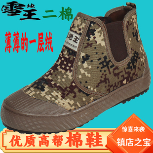 高帮羊毛解放鞋冬季保暖鞋男耐磨正宗一脚蹬工地干活棉鞋劳保棉鞋