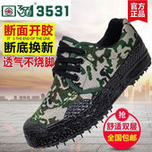 男透气工装 鞋 工地防滑耐磨男女劳保鞋 3531解放鞋 低帮工作防臭鞋 子