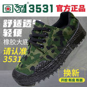 工地鞋 户外徒步农田黄球民工鞋 防滑耐磨防护胶鞋 3531高低帮劳保鞋