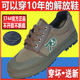 雪地王3744高低帮解放鞋 防臭 工地防滑耐磨胶鞋 男户外徒步鞋 劳保鞋