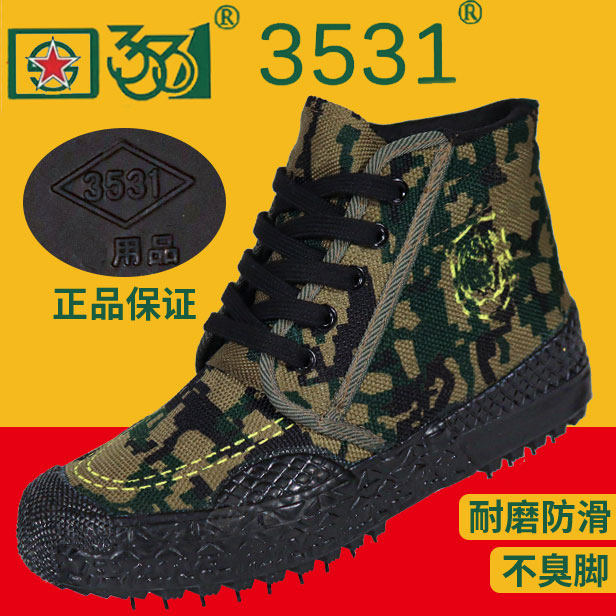 纯橡胶底解放鞋防臭球鞋男女胶鞋防滑农田鞋耐磨劳保鞋工装劳保鞋