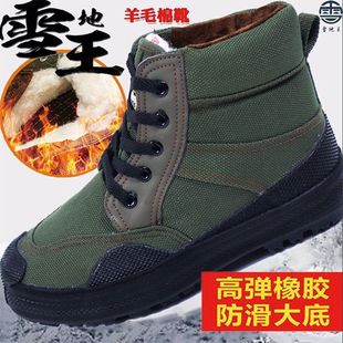 3744冬季迷彩解放鞋加绒加厚高帮作训鞋工地冷库防滑劳保劳动棉鞋