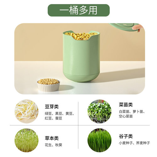 康丽发豆芽机豆芽器生罐长盆牙工具绿黄环保材质全自动智能豆芽机