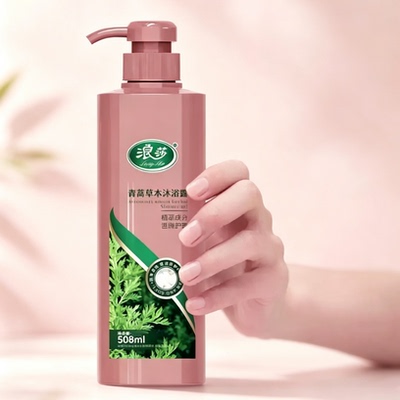 浪莎草本沐浴露508ml保湿舒缓