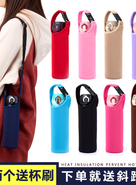 通用保温杯杯套 隔热玻璃杯长背带斜跨水杯袋保护套350-500-750ml