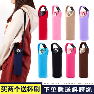 750ml 500 通用保温杯杯套 隔热玻璃杯长背带斜跨水杯袋保护套350