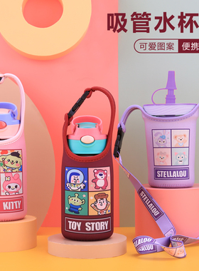 保温杯套 儿童塑料杯鸭嘴杯手提斜跨背带保护套杯袋400 450 500ml
