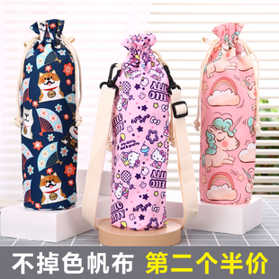 帆布杯套通用便携斜跨背带无异味保温杯防水不掉色隔热防烫保护套