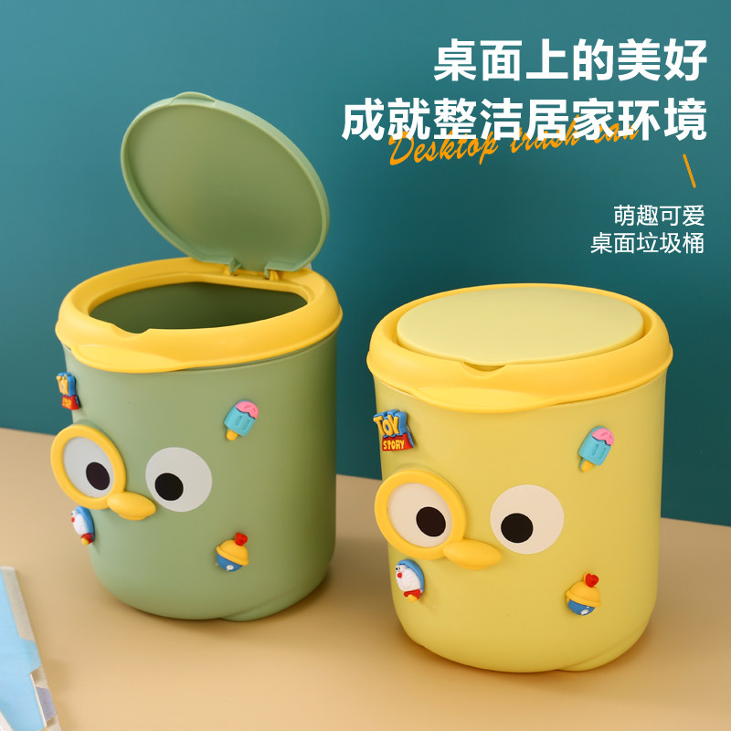 可爱桌面垃圾桶迷你高颜值带盖子书桌餐桌卧室家用小号收纳废纸篓