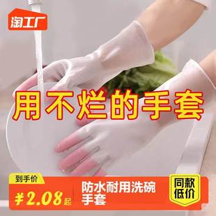 洗碗手套防水耐用橡胶乳厨房刷碗洗菜干活洗衣家务清洁 用不烂