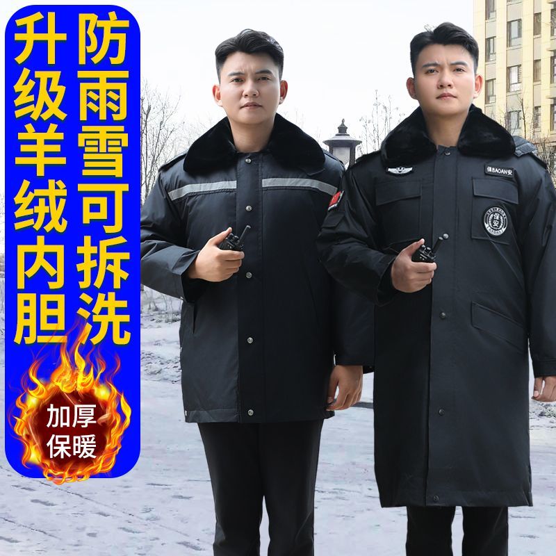 保安服棉衣男冬季加厚劳保服棉袄东北冷库用带毛领藏青耐脏防寒女