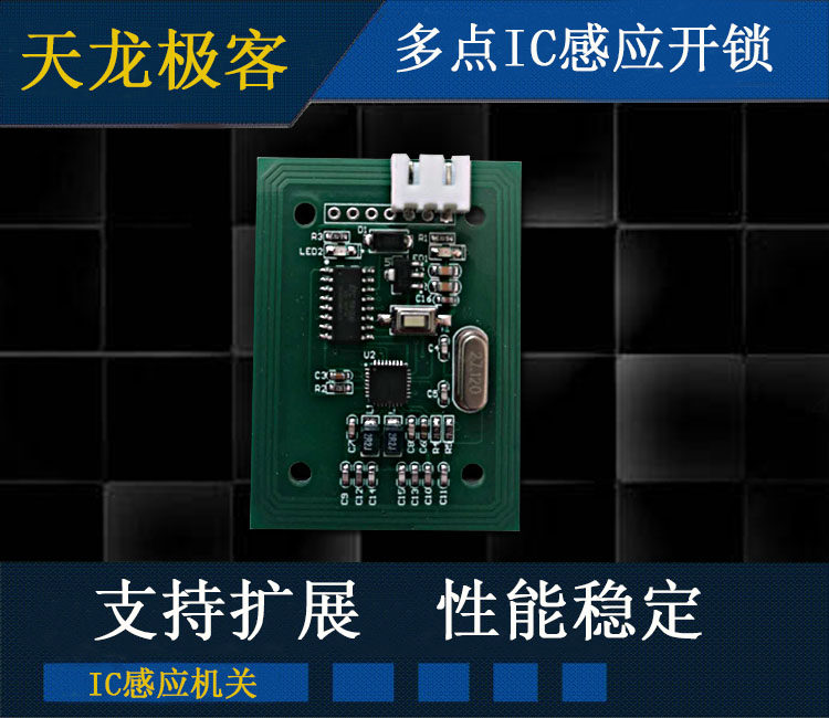 真人密室逃脱道具机关 IC卡感应面板机关 画框 智能拼图在类目 模玩/动漫/周边/cos/桌游, 聚会/魔术用品, 魔术杂技用具, 魔术道具中 - 来自Buy2taobao.com提供专业的淘宝代购服务