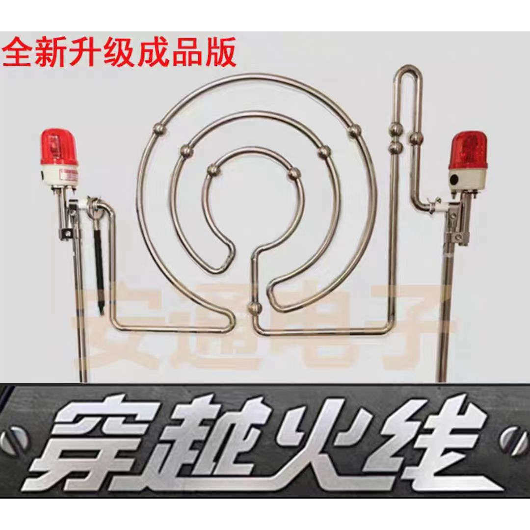 真人密室逃脱道具机关主题 穿越火线机关 火线闯关游戏 天龙极客