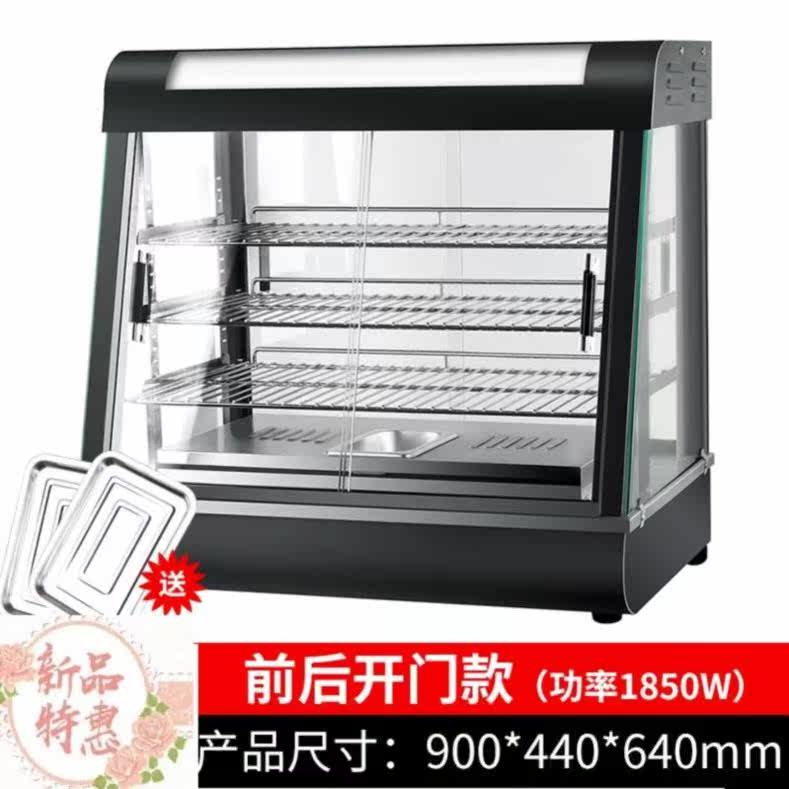 Display rack small-scale Fried chicken Refrigerated display cabinets Bread Rack Cakes and Pastries sample mould Food cupboard heating Showcase Cakein the Business/Office Furniture , Dining/Baking furniture , Bread Showcase  category - from Buy2taobao.com to provide professional Taobao agent buy service