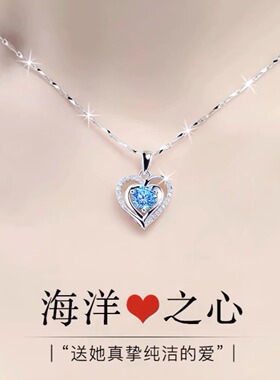 情人节生日礼物999纯银项链女