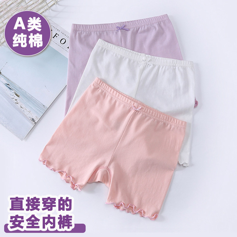 女童安全裤防走光夏季薄款儿童打底裤纯棉三分白色新款四角短内裤