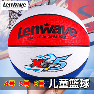 篮球耐磨室内外训练标准球