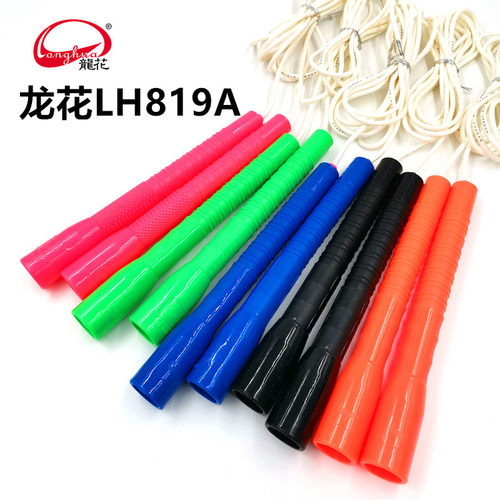 龙花牌LH819A竞技跳绳花样魔术棒运动速度白胶绳中小学生校园专用