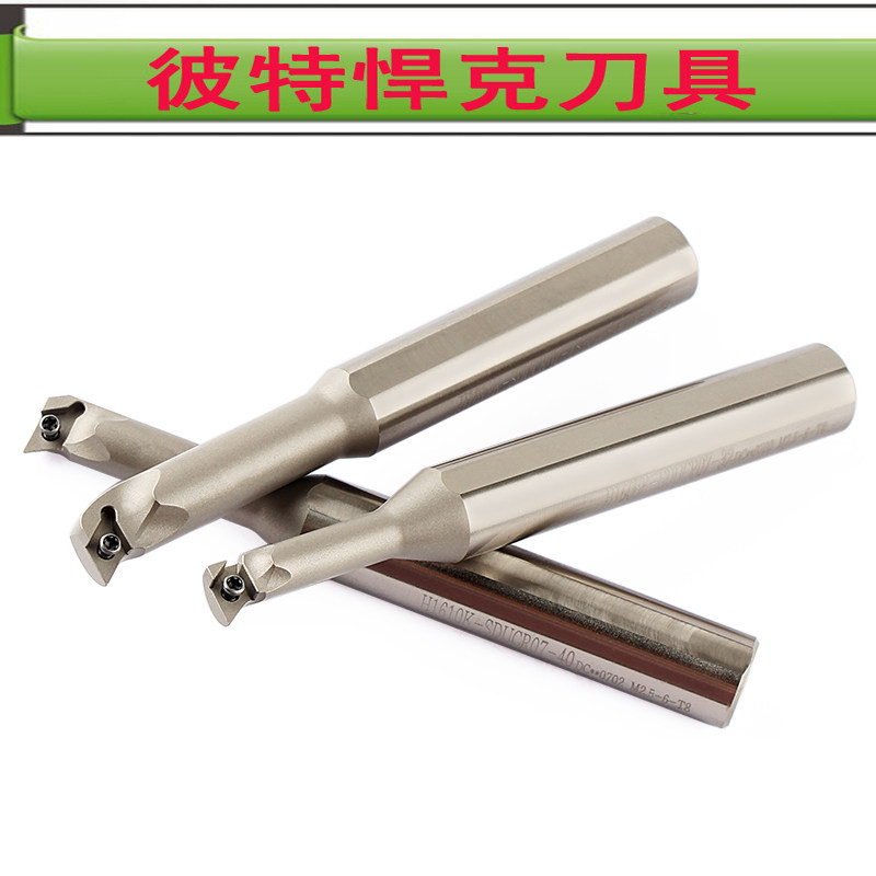 H1612K-SDUCR07整体抗震高速钢数控加工车刀杆内孔变径镗孔刀刀杆
