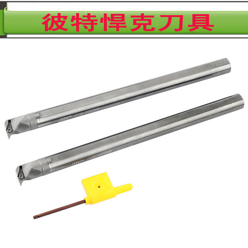 钨钢车刀杆SVUBR C12M-SVUCR08菱形合金抗震镗孔车刀防震内孔刀杆