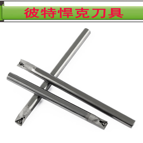 91度钨钢抗震STFCR09 11 16内冷出水车刀杆 数控车床镗孔内孔刀杆