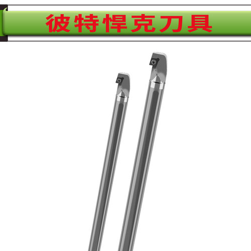 数控内孔刀杆93度倒拉式C08K-SCZCR06菱形镗孔刀09反勾车床
