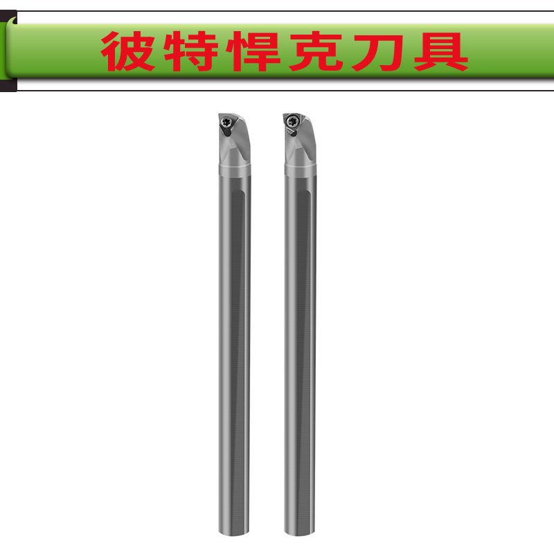 93度数控小内孔镗刀杆C-SWUBR06变径车刀内冷高速钢抗震钨钢刀杆图片