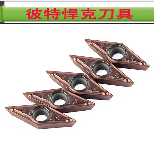 数控内圆孔刀片车刀粒VCGT/VCMT160408/VBMT110304铝用机加车刀片