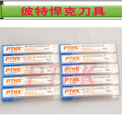 德国进口PTHK60度钨钢立铣刀 合金铣刀Φ0.2 0.9超微颗粒小径平刀