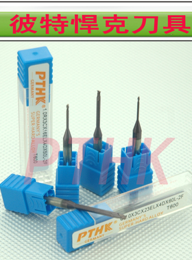 德国PTHK60度钨钢长颈小径深沟刀避空铣刀2刃合金立铣刀Φ1 Φ2.5