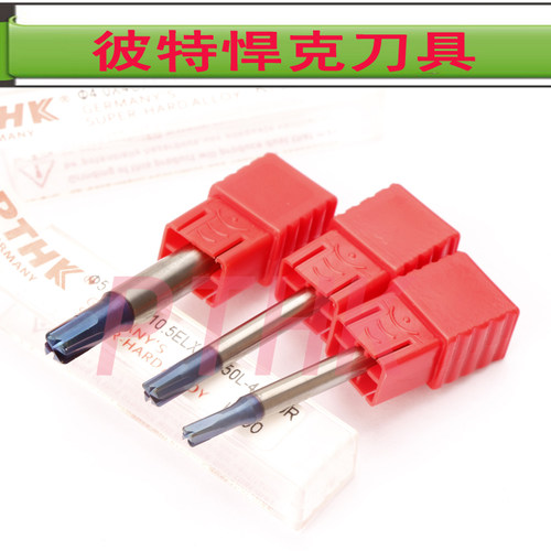 PTHK70度立铣刀蓝纳米合金刀涂CNC蓝色高硬度钨钢短刃铣刀1~12mm