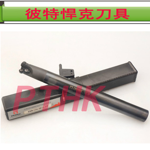 C32 数控刀具 6R40 6R32 C25 刀把RPMT1204 6R铣刀杆EMR