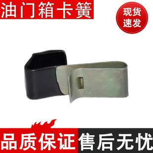 适配铃木天语雨燕奥拓锋驭骁途启悦维特拉油箱门弹簧油箱盖钢卡扣