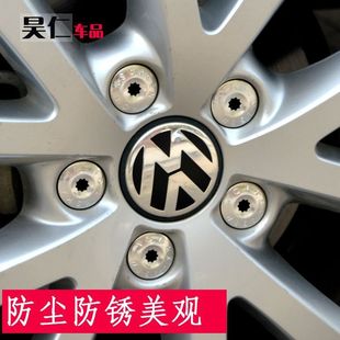 饰帽 适用大众速腾迈腾宝来桑塔纳捷达朗逸轮胎轮毂螺丝帽保护改装