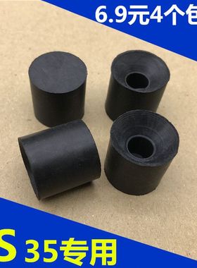 适配长安CS35发动机上盖板缓冲块胶垫保护罩胶垫胶墩固定胶缓冲垫