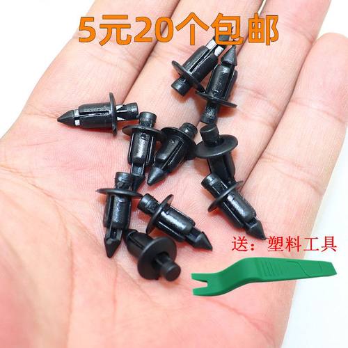 适配升仕ZT310-X/R/膨胀螺丝胶钉ZT250-S启典KD150膨胀钉卡扣摩托